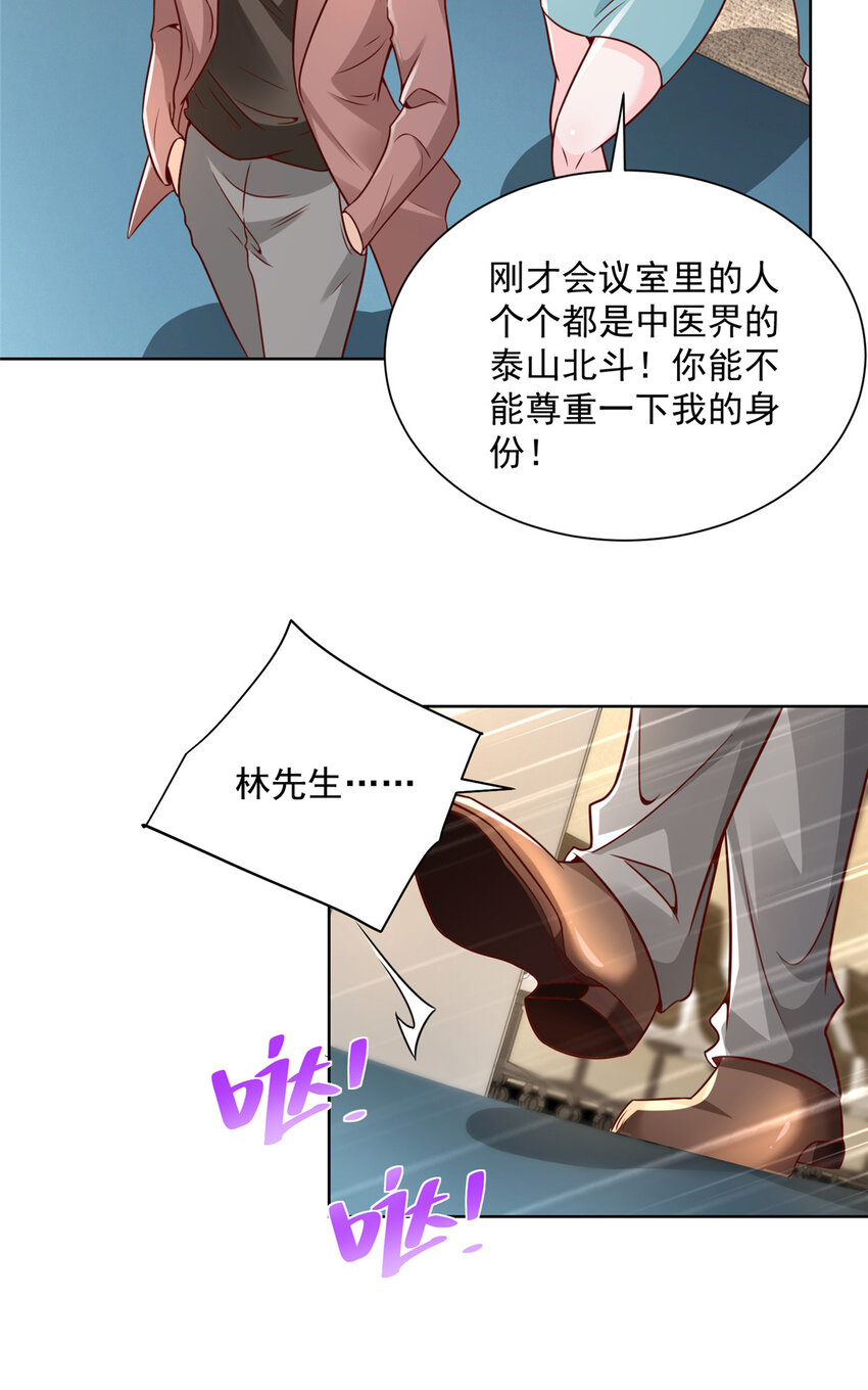 166 决定做手术了20