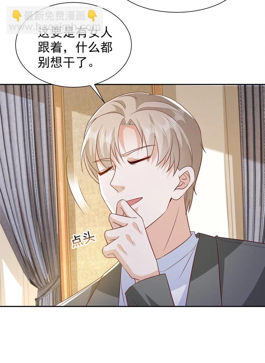 481 特色表演6