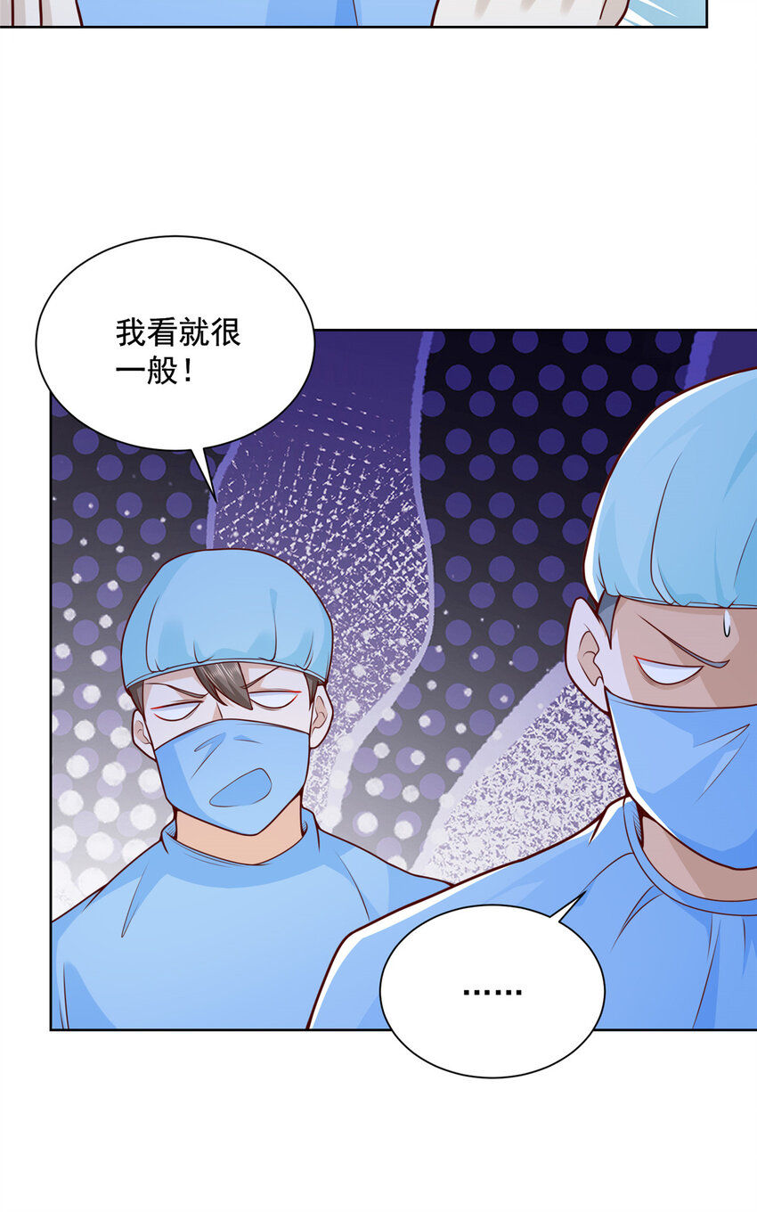 146 大师缝合术3
