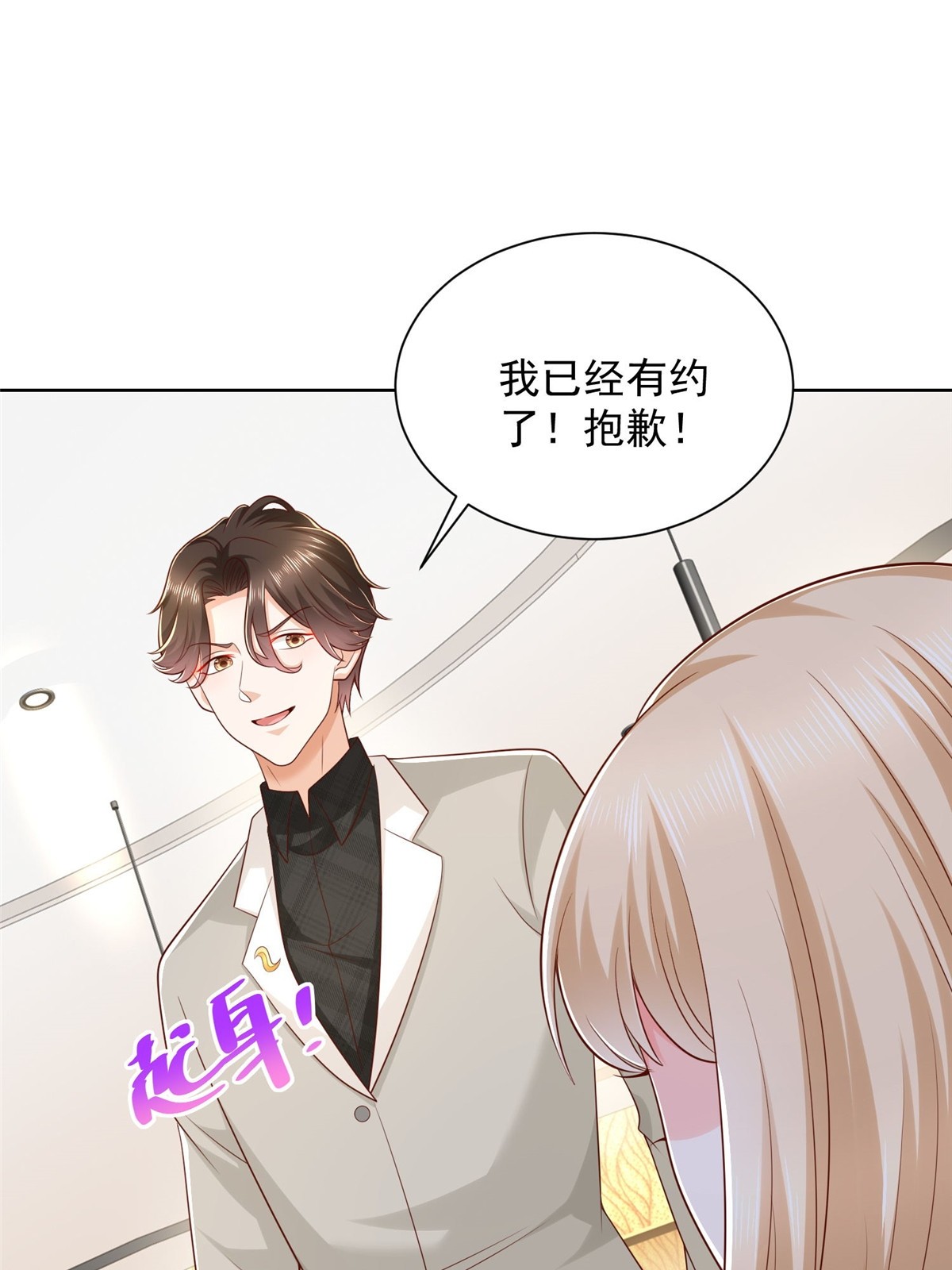316 游戏规则57