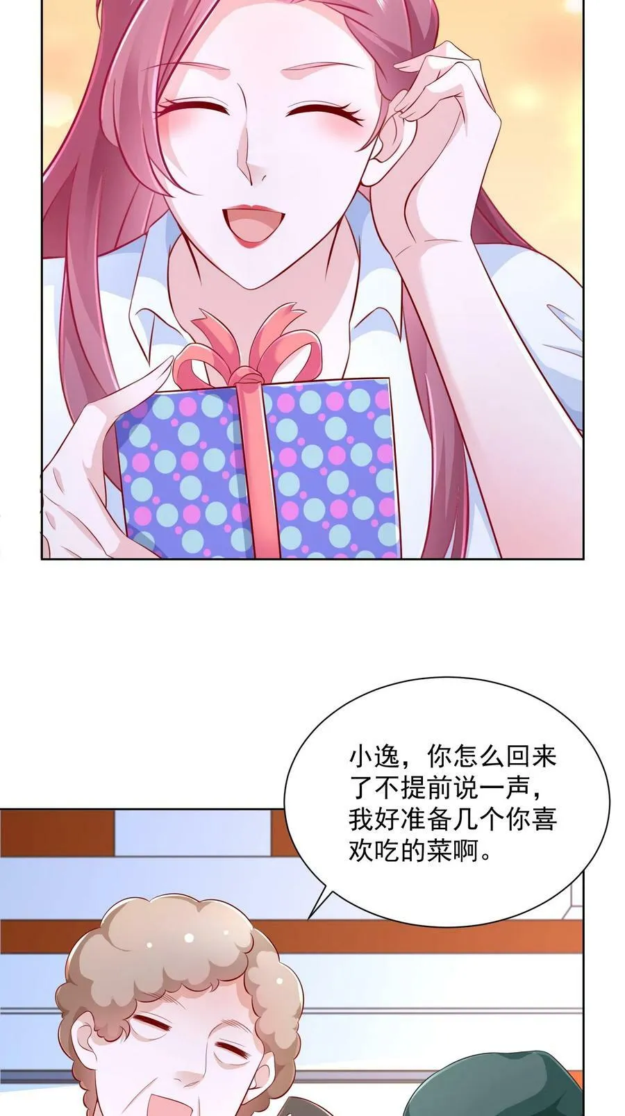 036 校园风云23