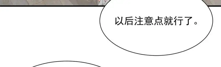 625 飙车被抓75