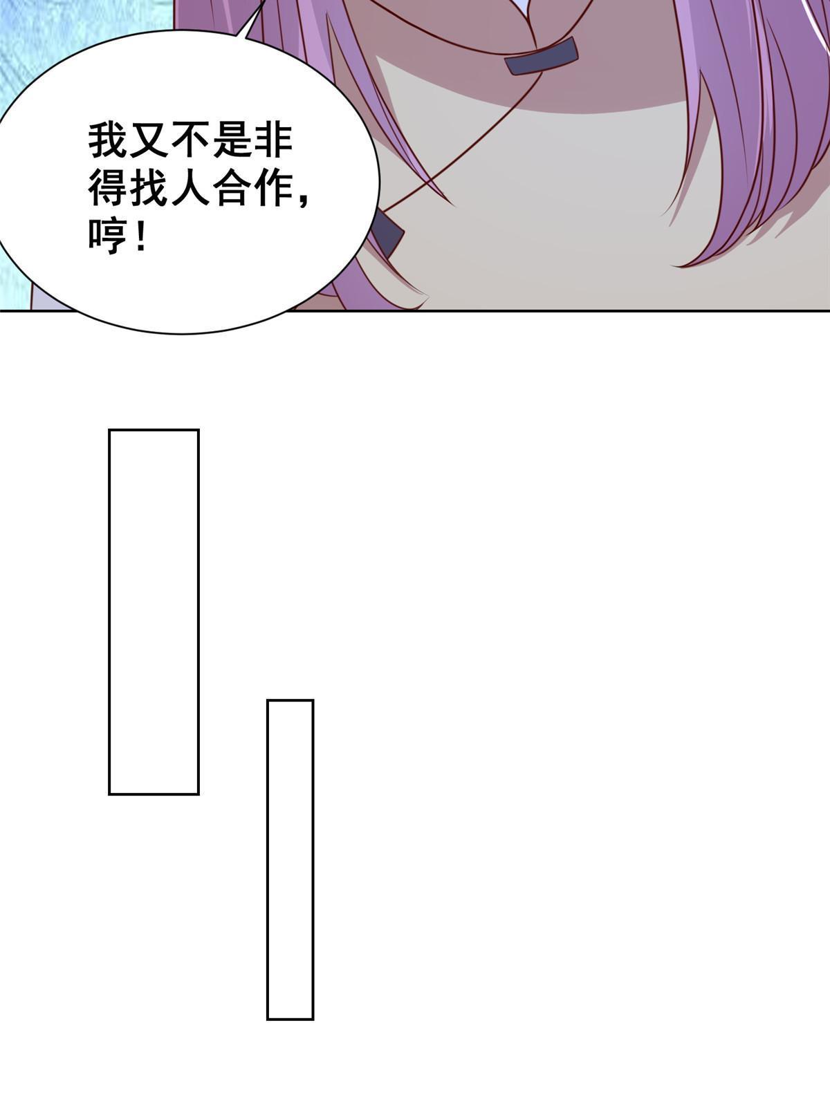 301 报名真人秀34
