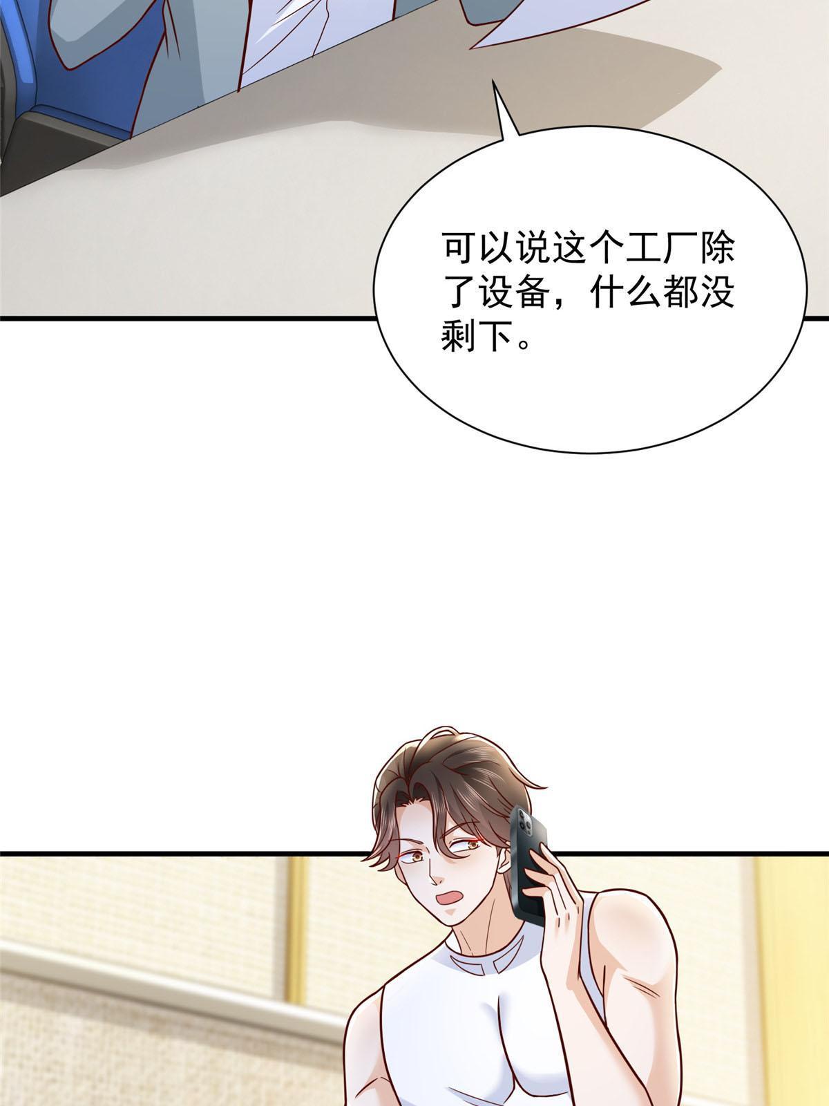 266 擂台比赛60
