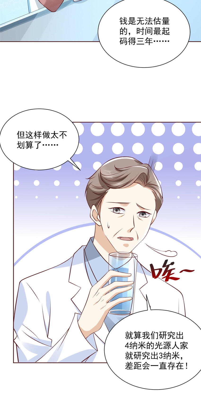 184 存心想让我出丑29