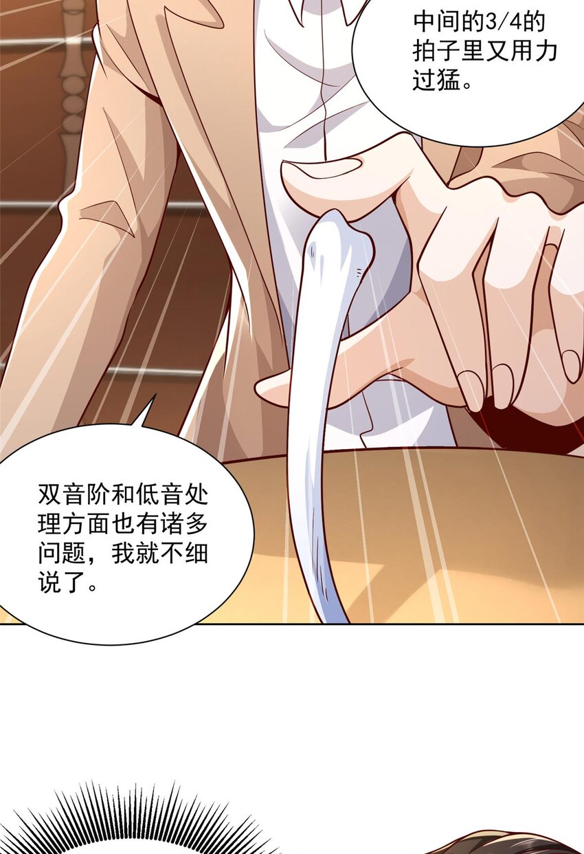 132 奏响手风琴22