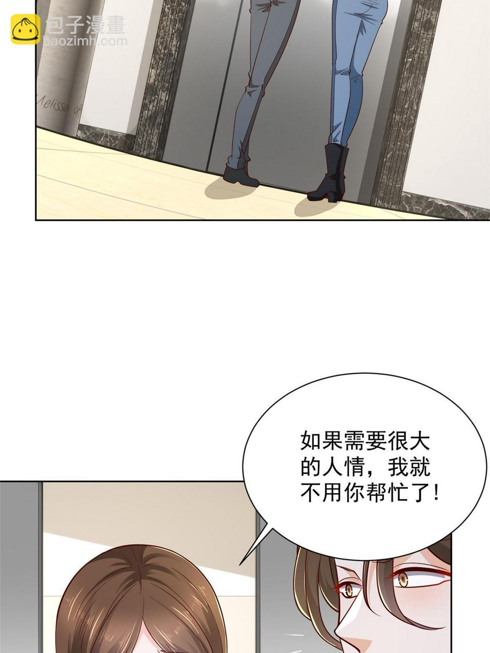 433 一起操刀综艺节目23