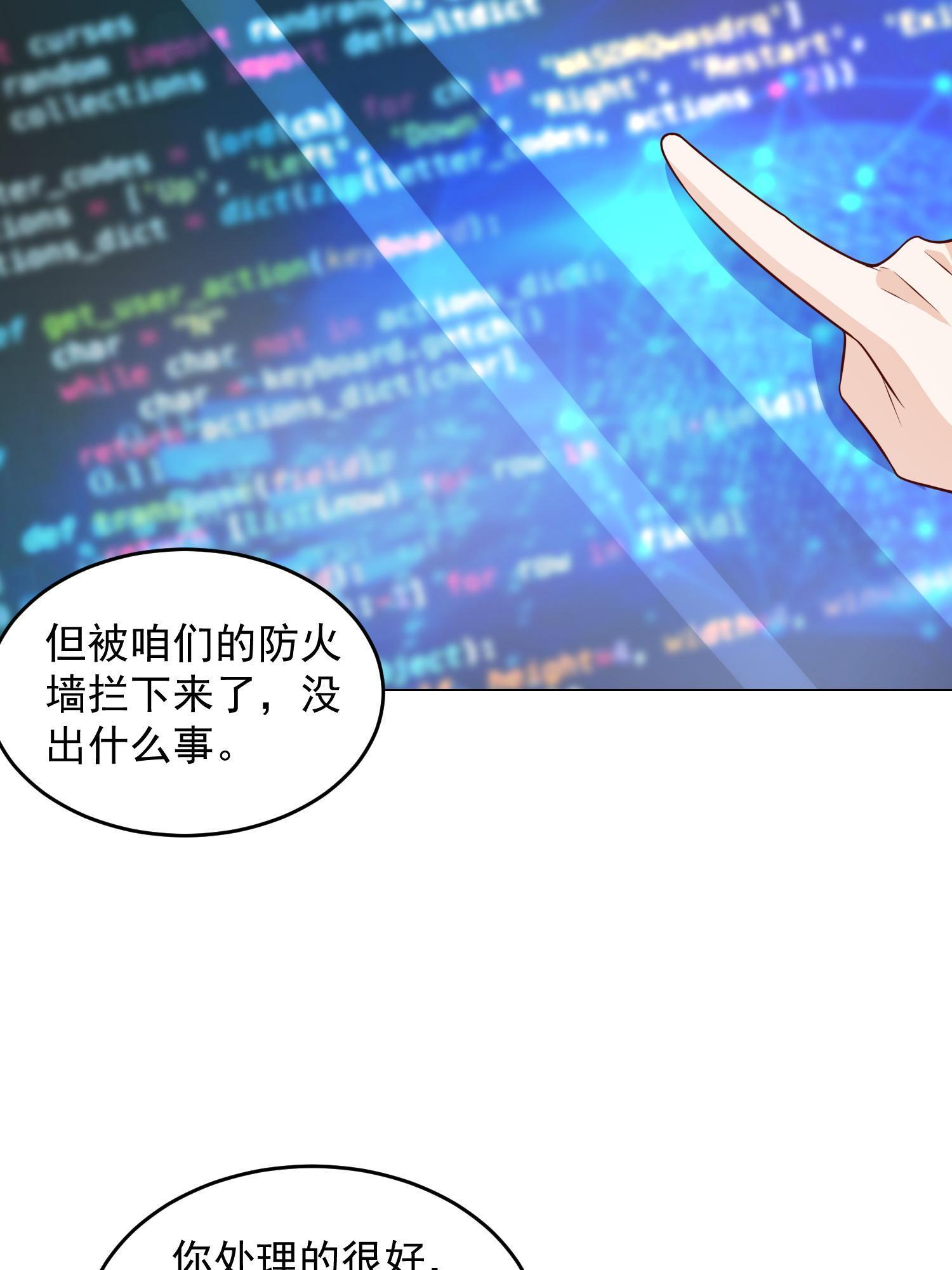 295 查明真相18