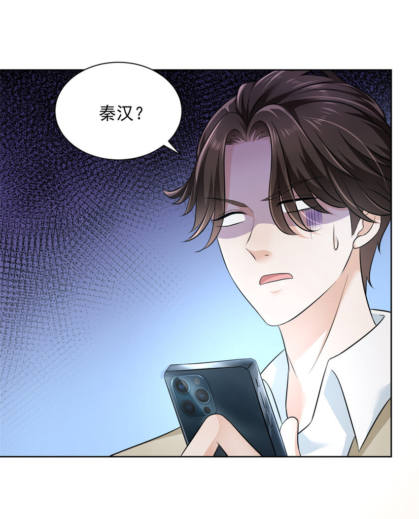 032 去非洲哭21