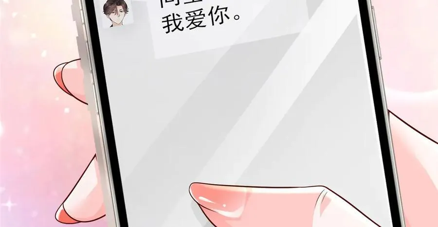 693 爱你就给你买座岛83