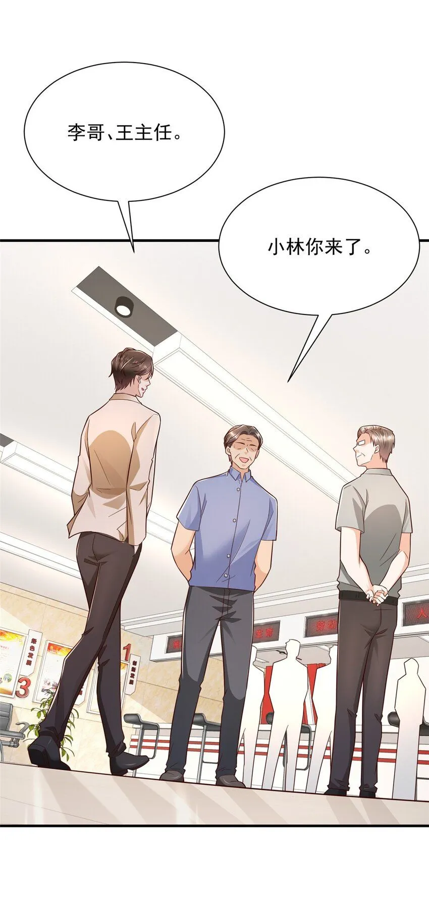 591 地主之谊15