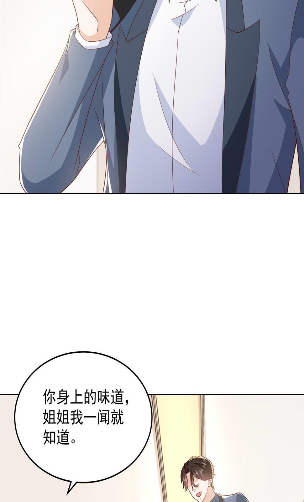 414 给你庆功！38
