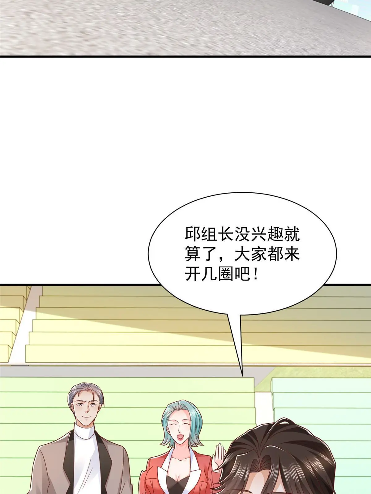 441 能赢我的人不多48