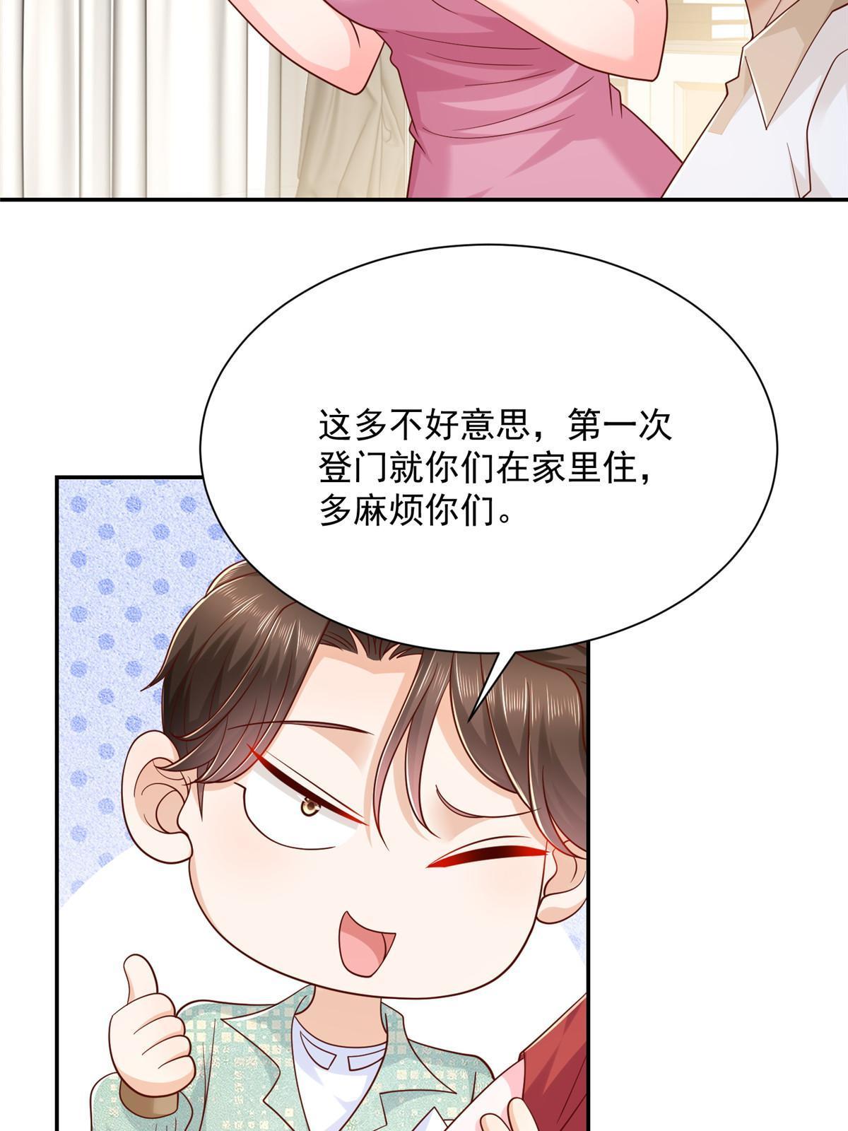 276 助农公益直播19