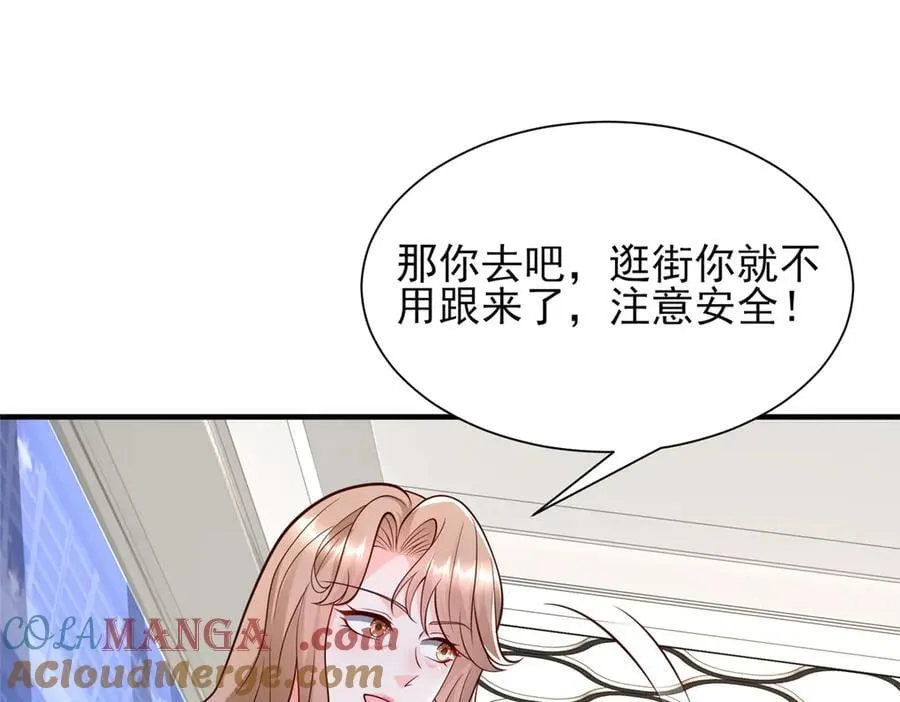 695 我要处理掉她33