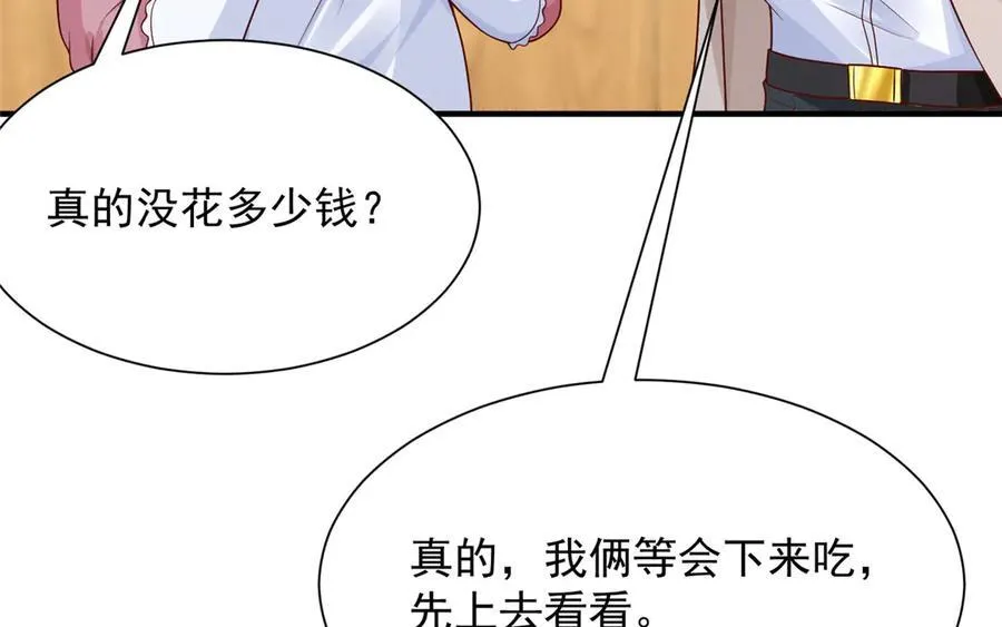 681 别墅陪嫁33