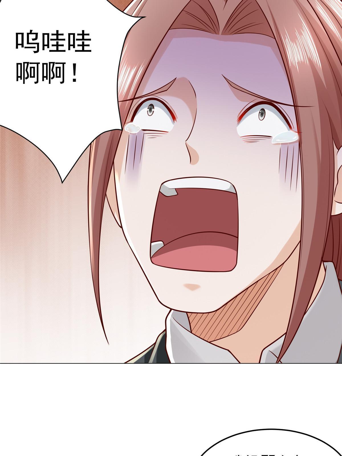 298 不可能放过你27