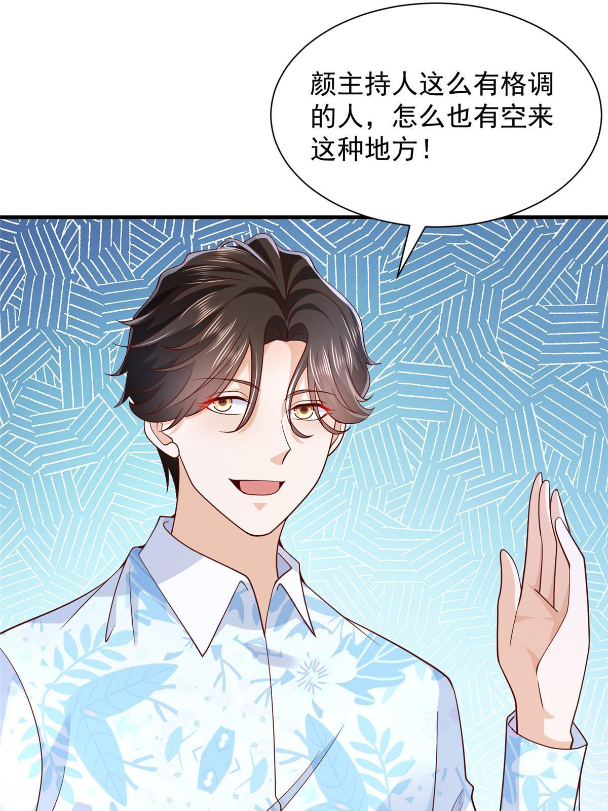 252 我看他怎么走出去30