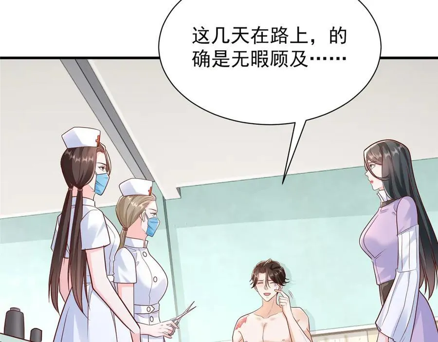 666 没必要遮掩64