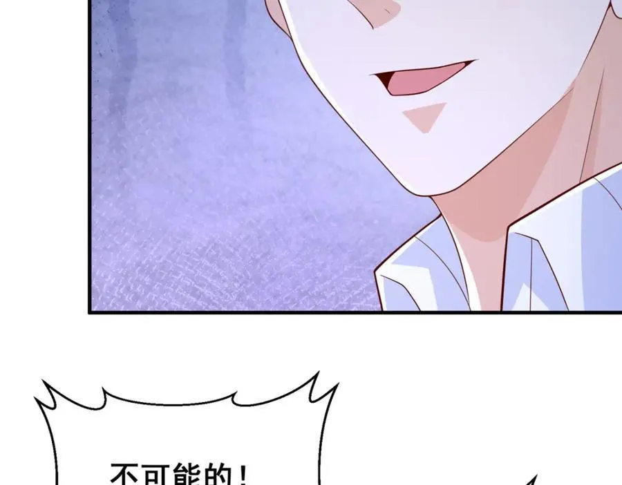 661 枭雄落幕8