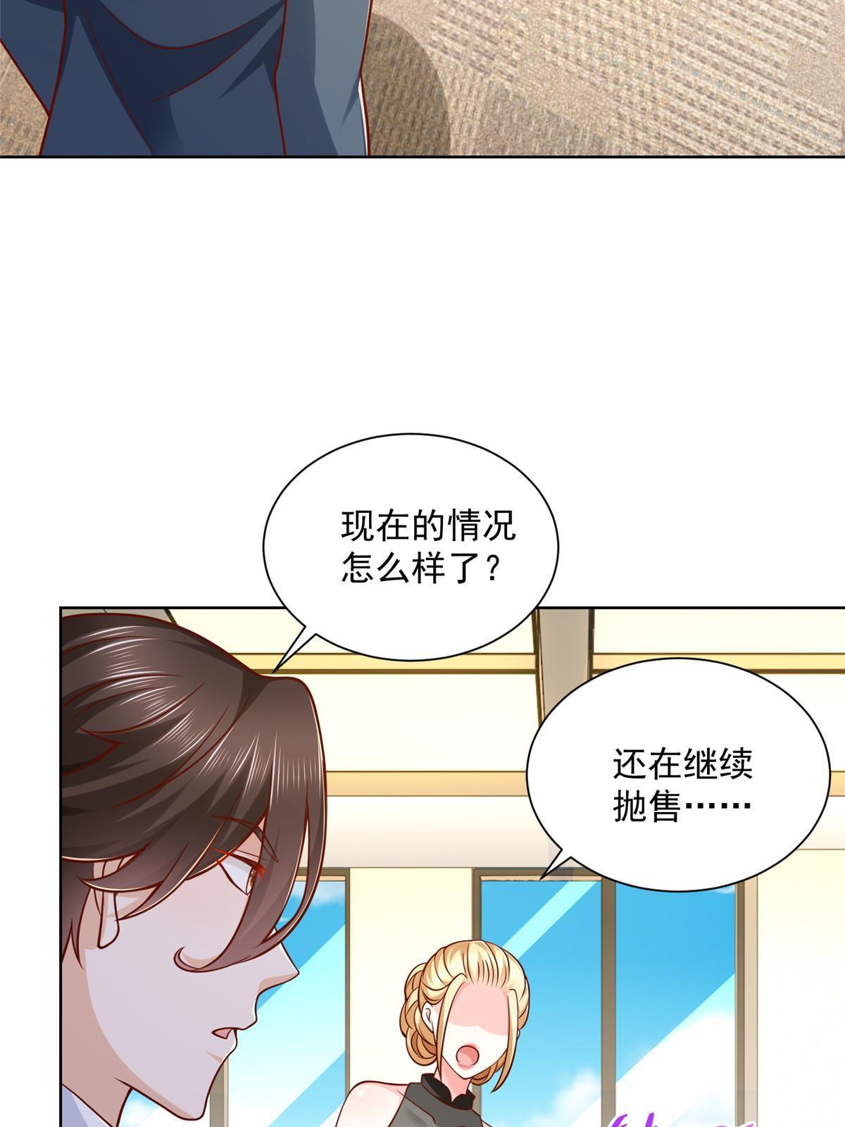 202 股市变幻19