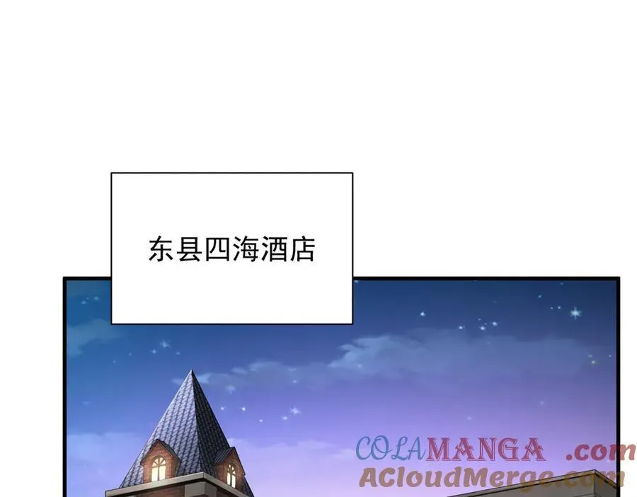 675 出轨现场4