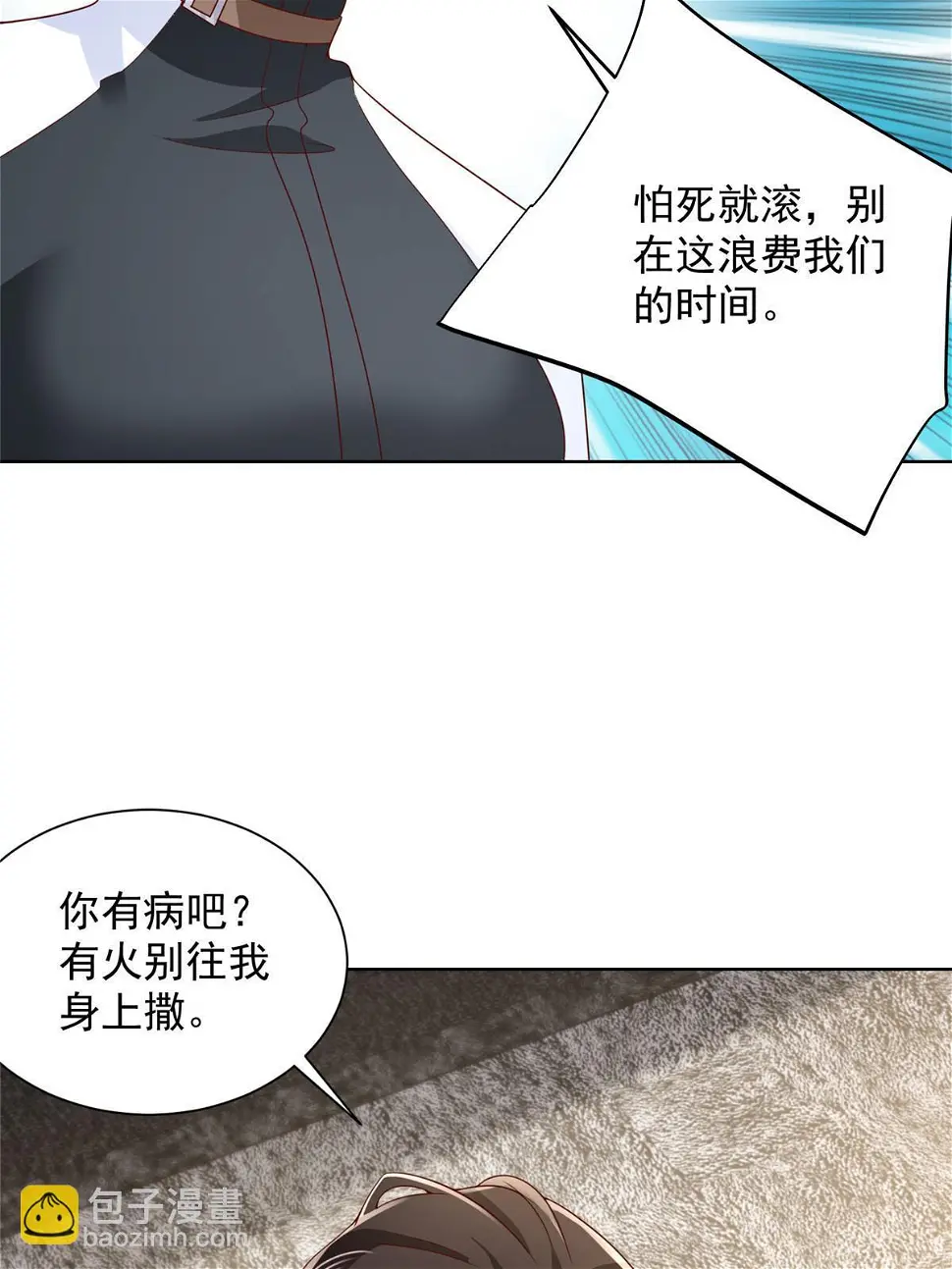 402 雨露均沾6