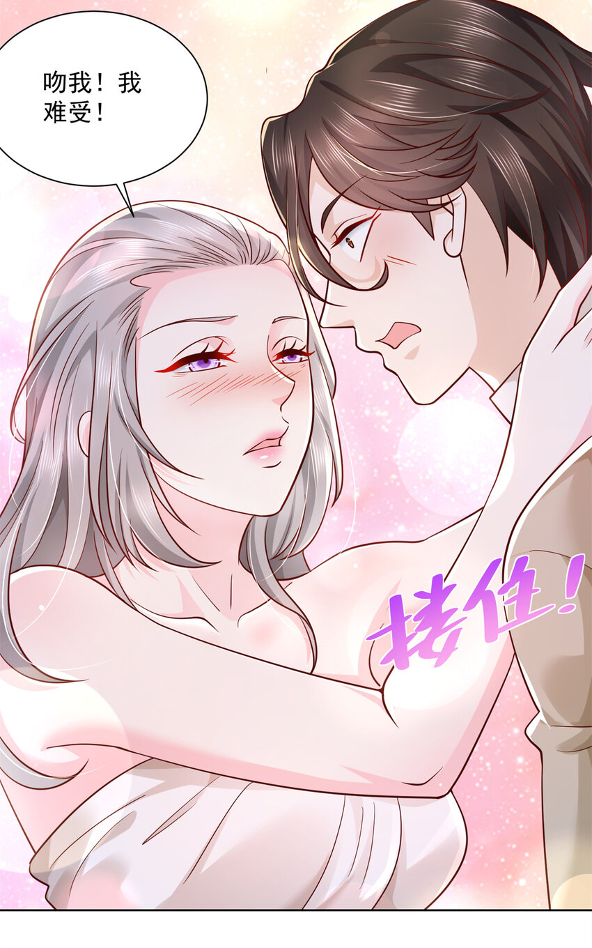 050 只有你解救我13