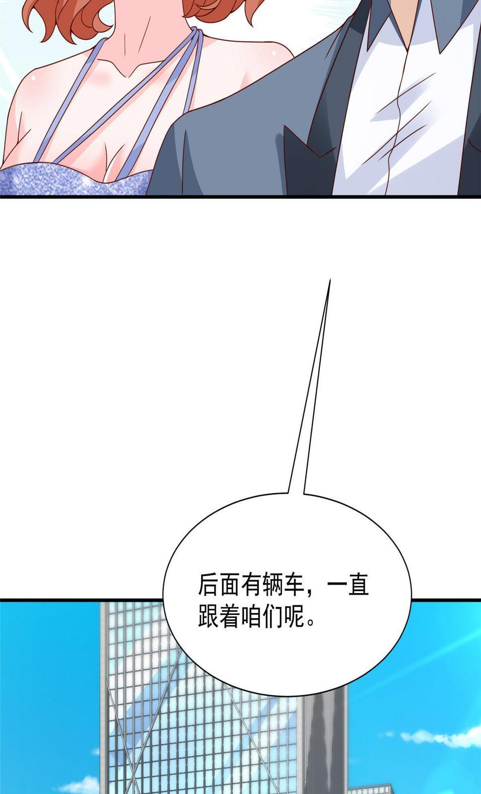 412 吉米不见了34