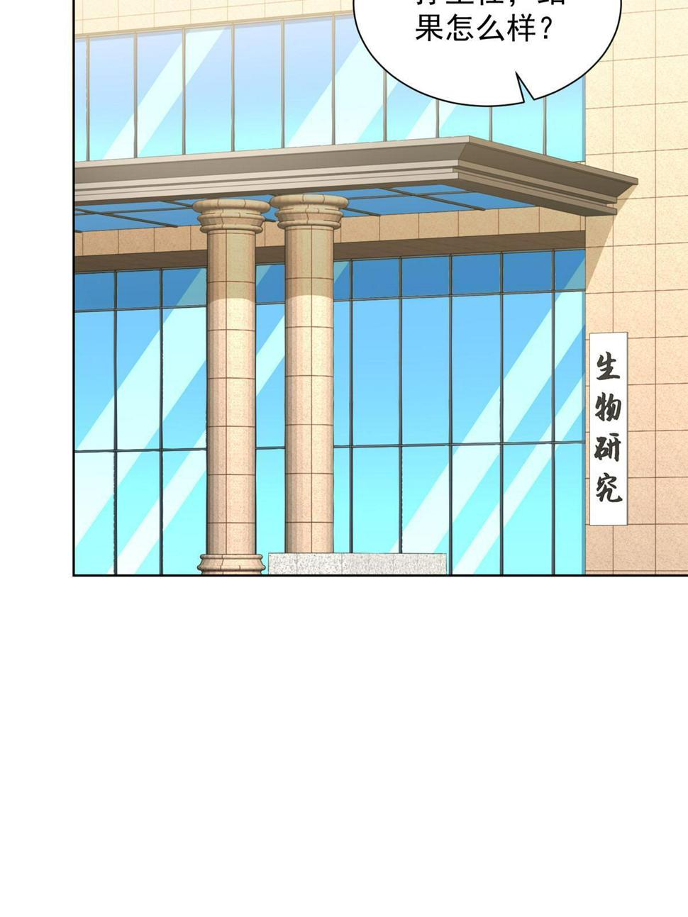 436 泥土的配方并无特别之处30
