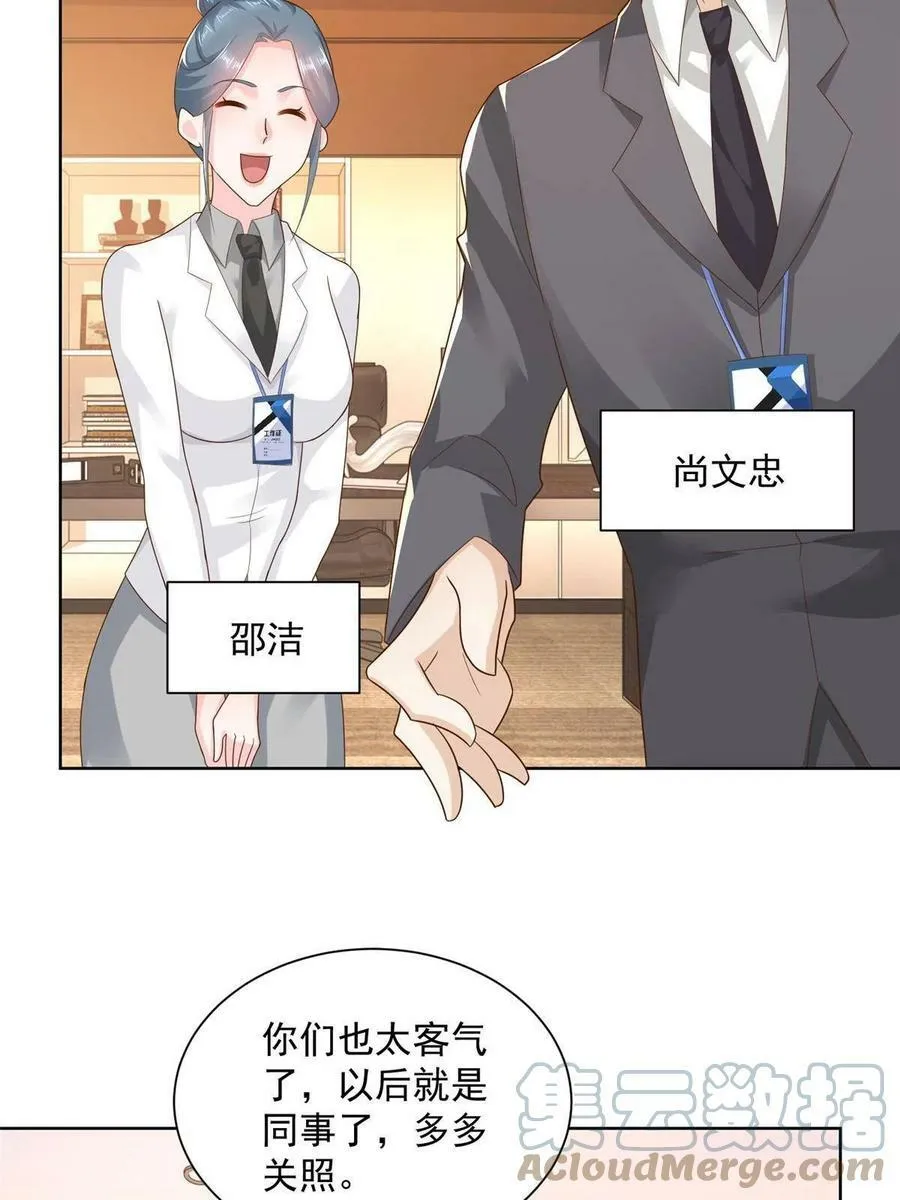 125 来谈业务28