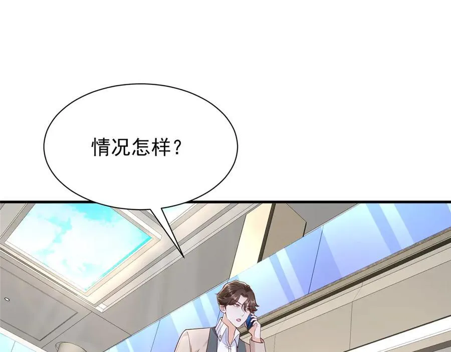 690 查到黑衣人下落4
