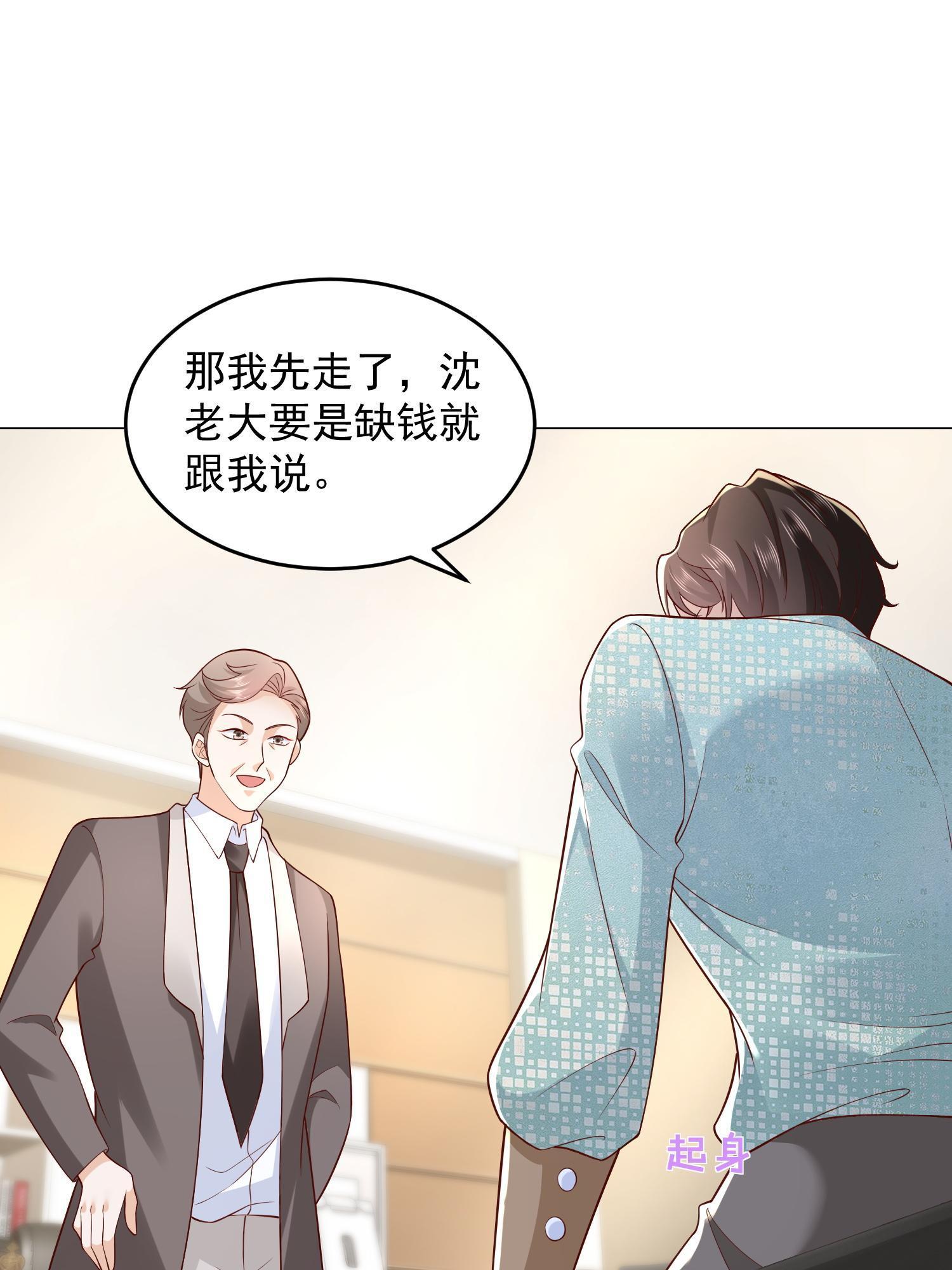 295 查明真相29