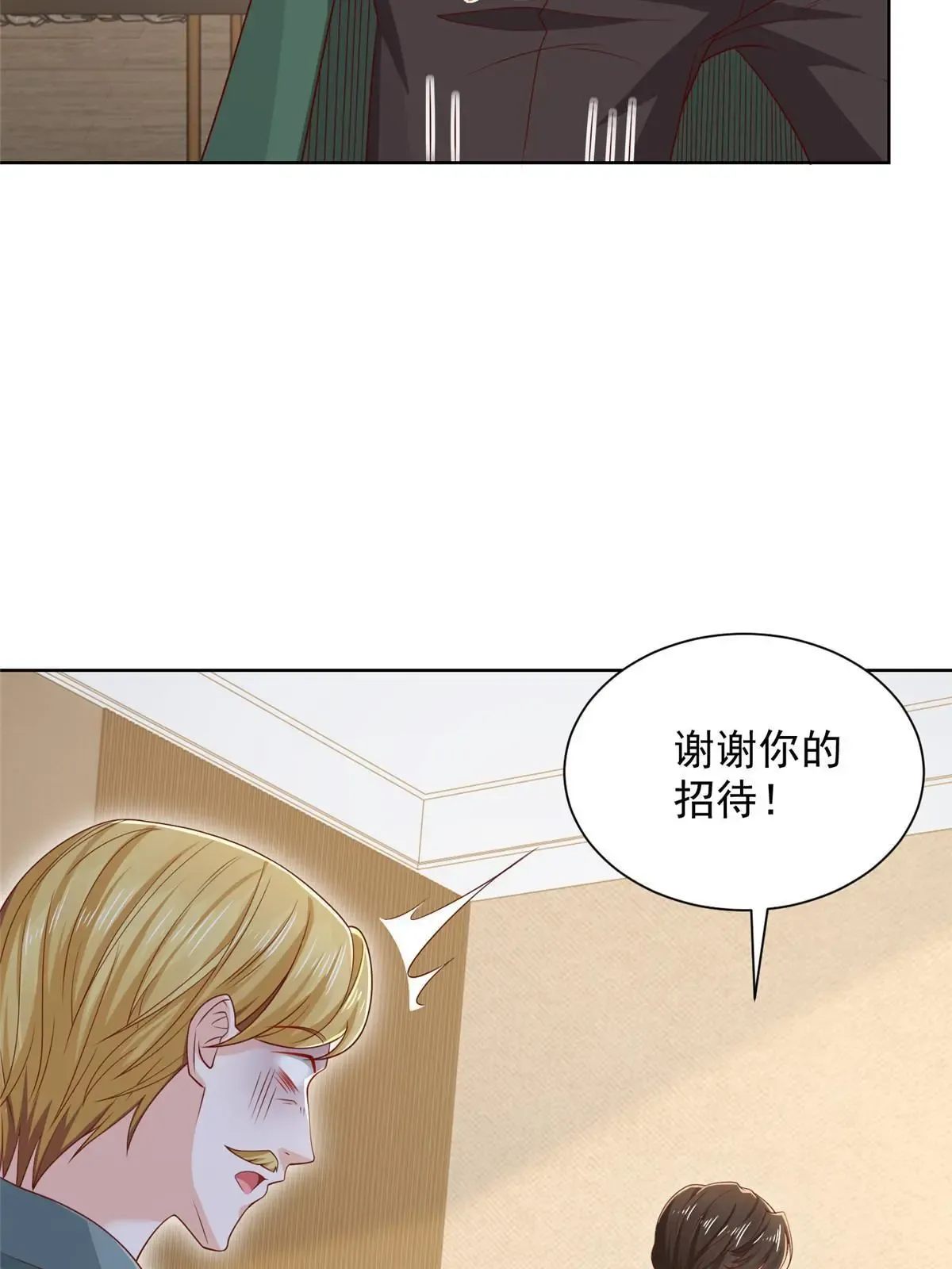 450 起诉37
