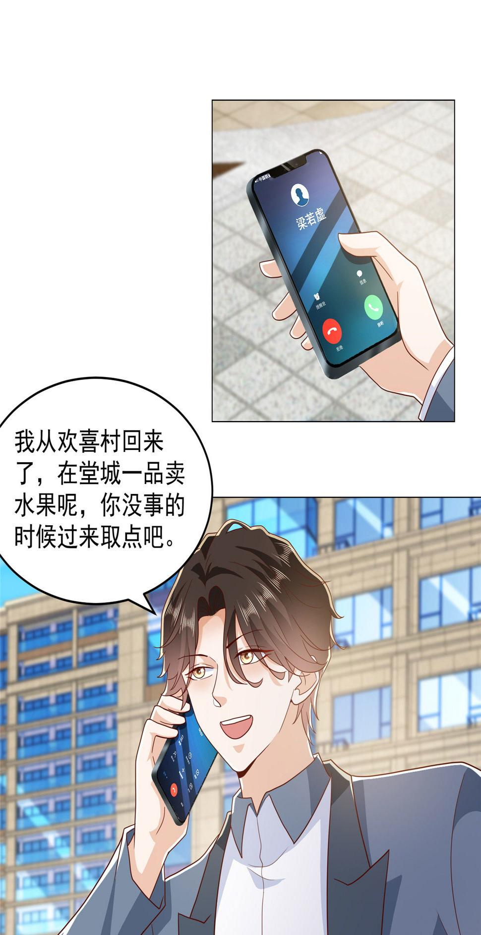 416 水果摊开张26