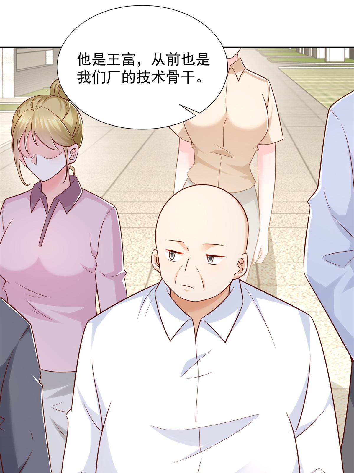 267 被夹击了49