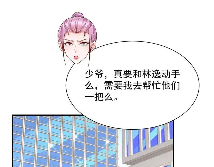 654 最后的欢乐时光25