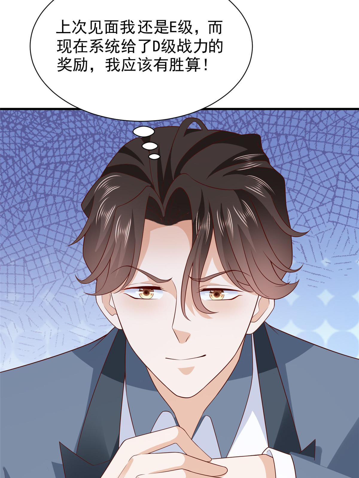 411 再见黑衣人21