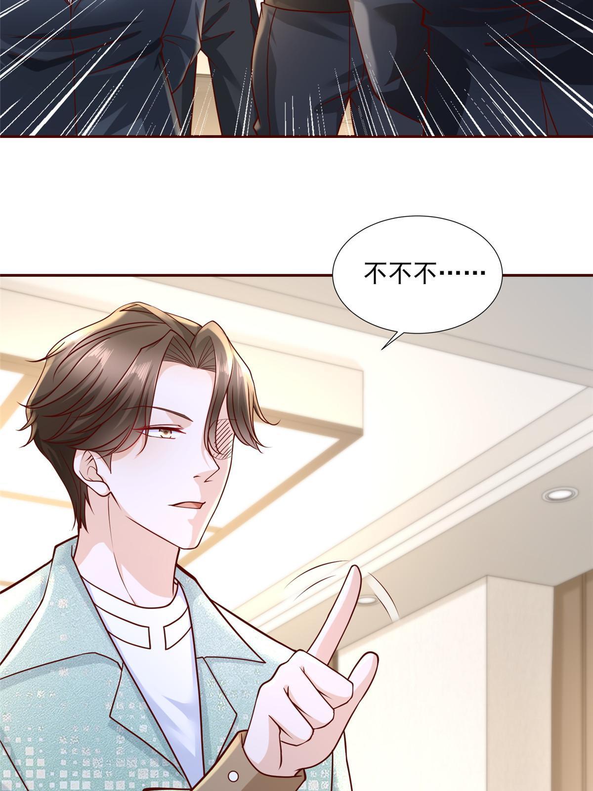 269 无路可走34
