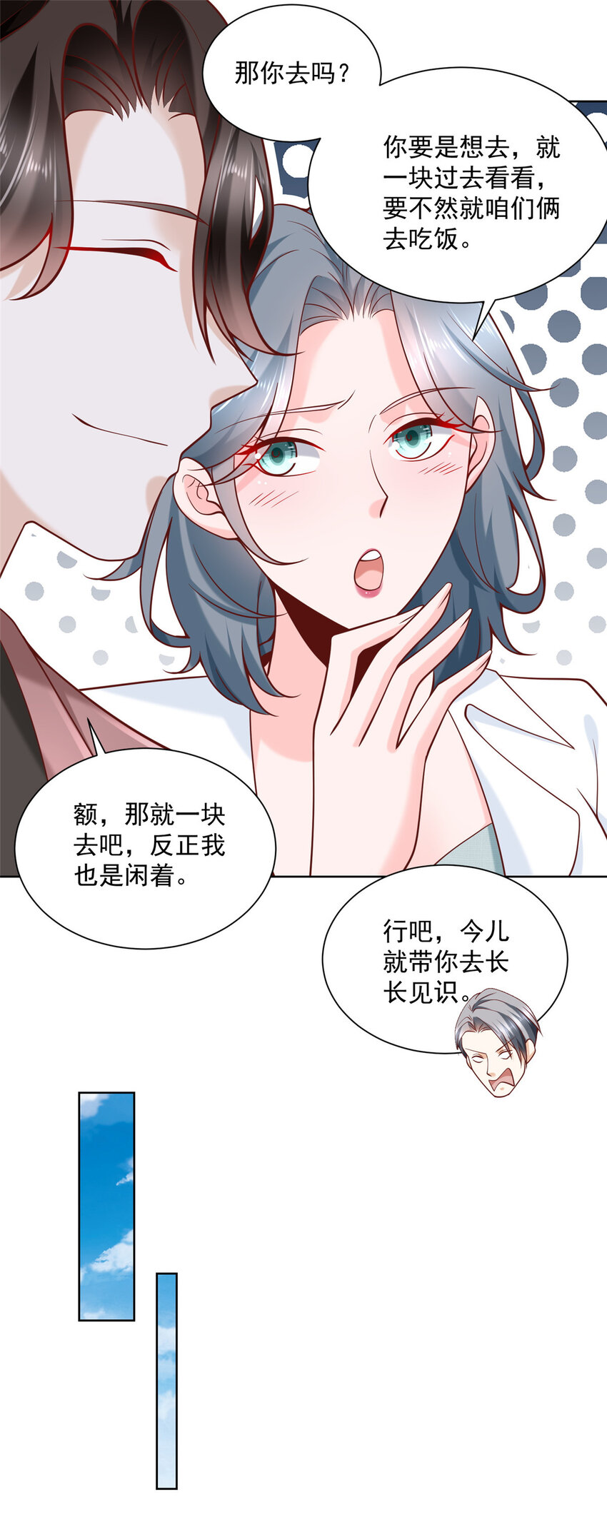 154 输一秒，就烧一辆车20