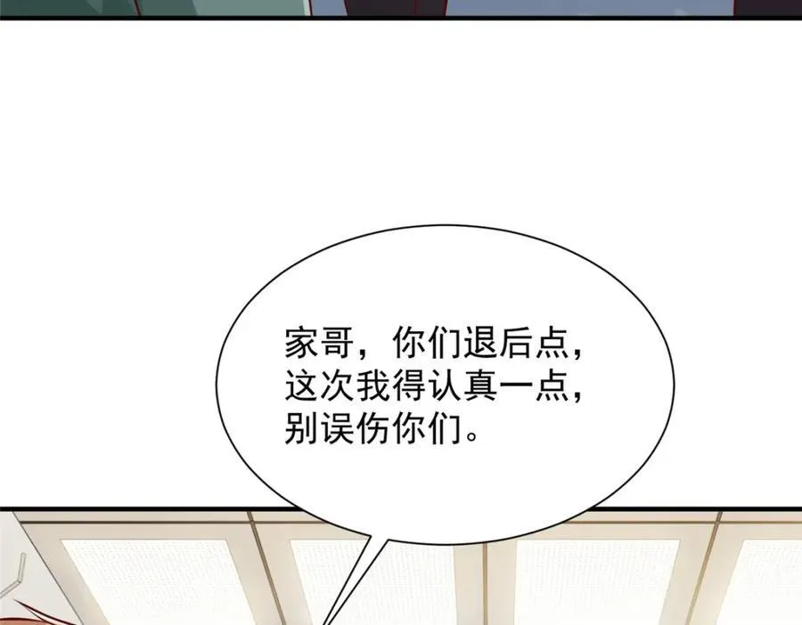 649 你没资格试我53