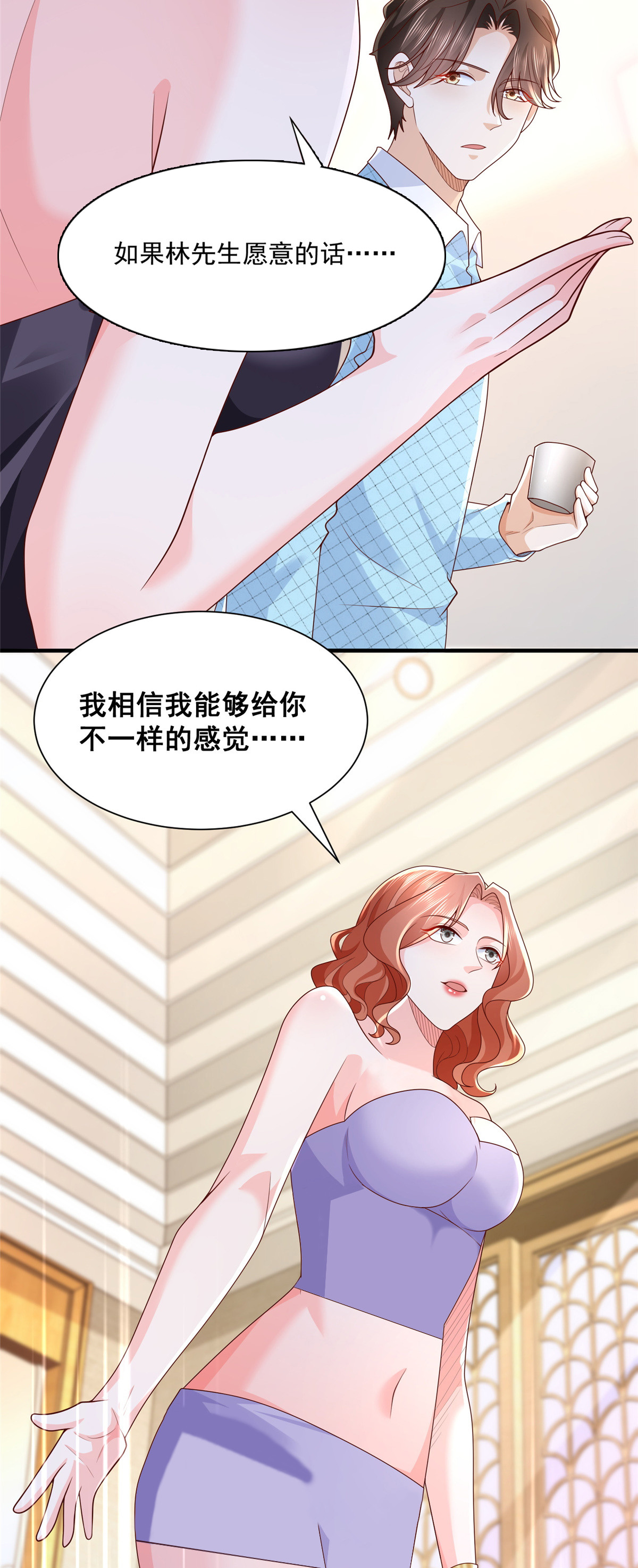 258 什么要求都可以61