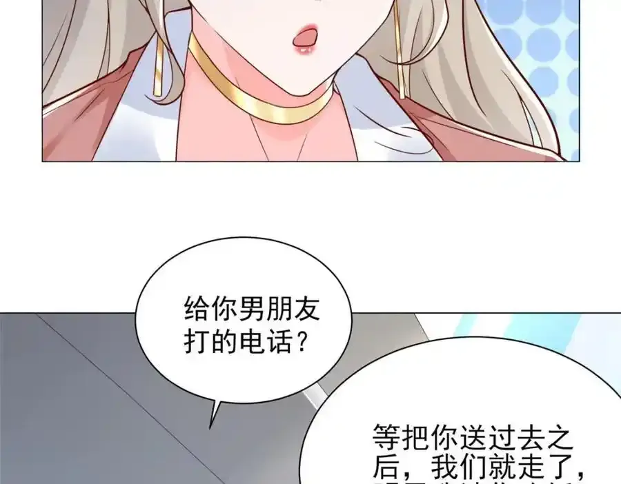 638 当枪的活我可不干97