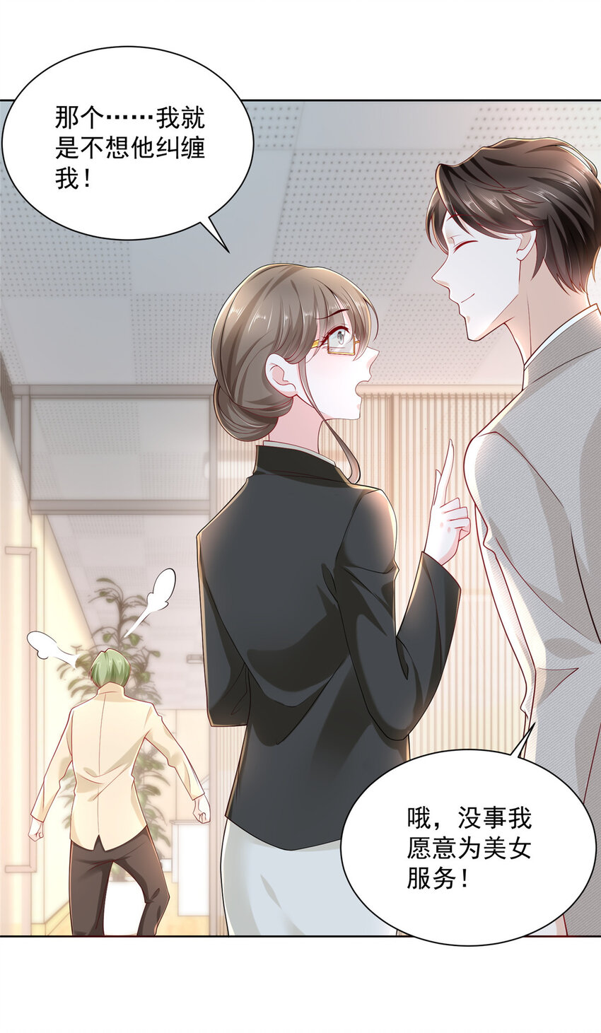 045 江湖路远你先滚1