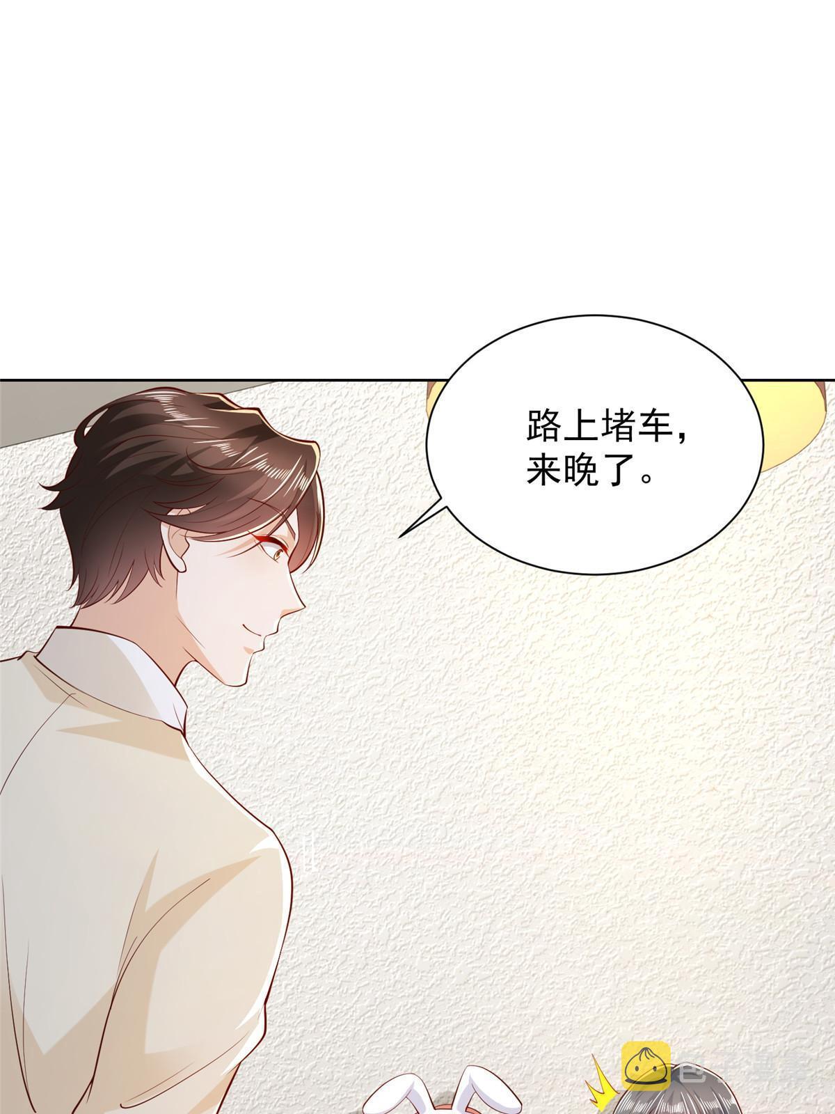 235 神豪来了，强势围观49