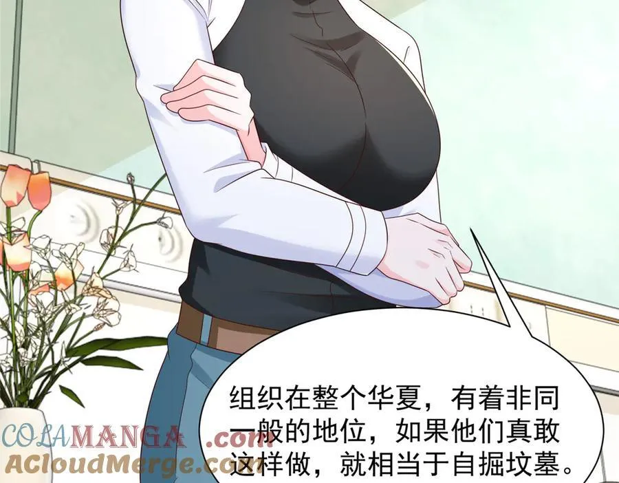 668 圈子里的笑柄54