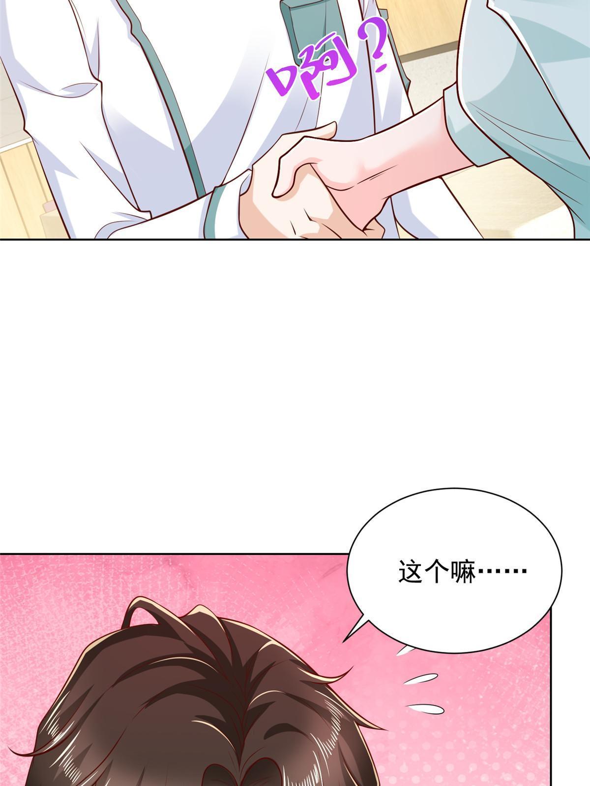 224 进娱乐圈？6