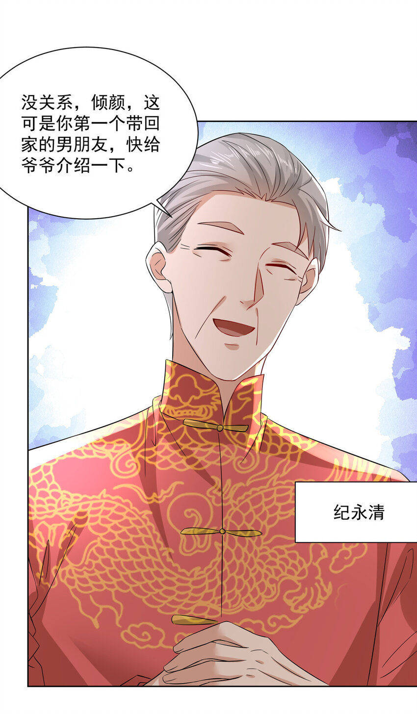 027 司机，你想做什么8
