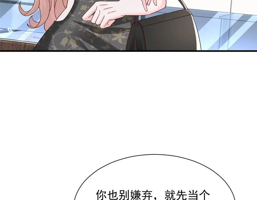 689 和亲妈相遇58