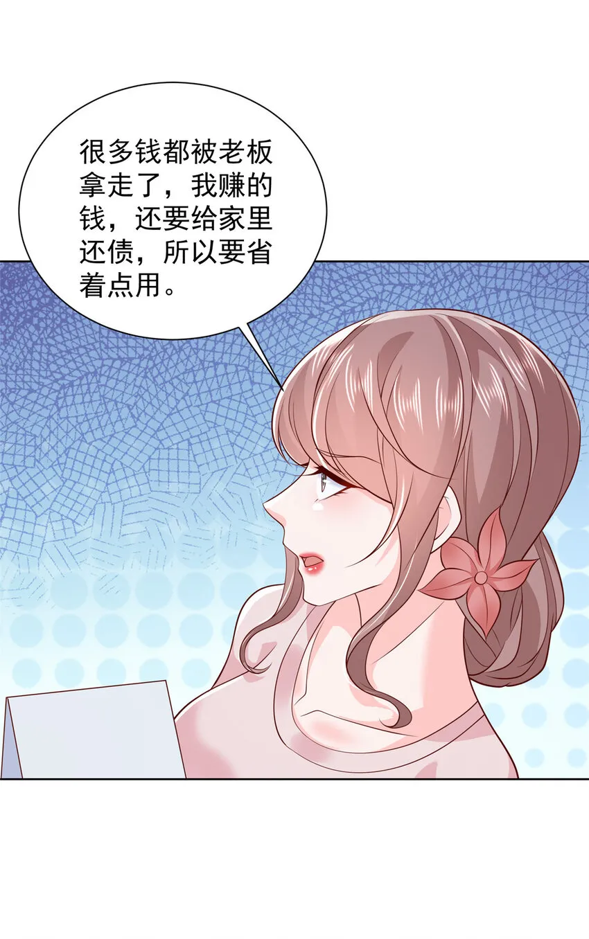 486 再次遇见16